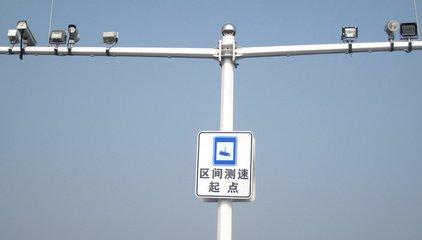 隆化縣公安局交通警察大隊承圍支線、承圍公路隆化境內機動車區(qū)間測速卡口建設項目